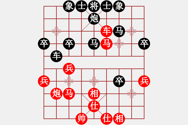 象棋棋譜圖片：中水平(9星)-負-純?nèi)松先A山(9星) - 步數(shù)：40 