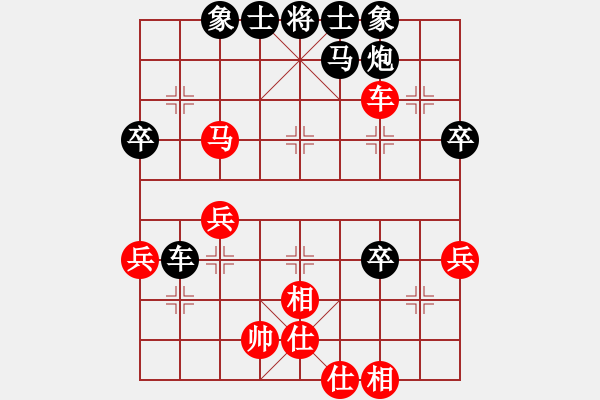 象棋棋譜圖片：中水平(9星)-負-純?nèi)松先A山(9星) - 步數(shù)：50 