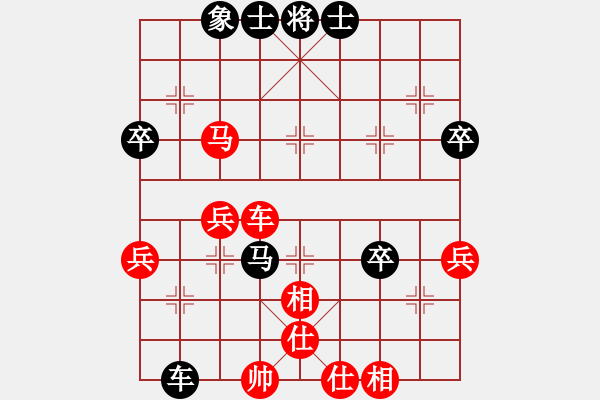 象棋棋譜圖片：中水平(9星)-負-純?nèi)松先A山(9星) - 步數(shù)：60 