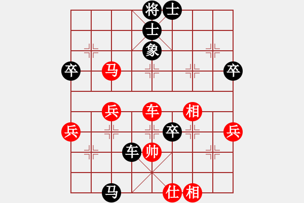 象棋棋譜圖片：中水平(9星)-負-純?nèi)松先A山(9星) - 步數(shù)：80 