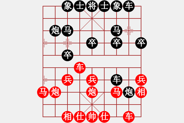 象棋棋譜圖片：QQ象棋對(duì)局【3】瓶窯 施琪鳴 負(fù) 丁橋 祁勇 - 步數(shù)：20 