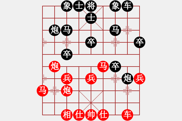 象棋棋譜圖片：QQ象棋對(duì)局【3】瓶窯 施琪鳴 負(fù) 丁橋 祁勇 - 步數(shù)：30 