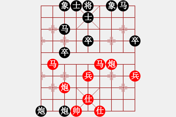 象棋棋譜圖片：QQ象棋對(duì)局【3】瓶窯 施琪鳴 負(fù) 丁橋 祁勇 - 步數(shù)：40 