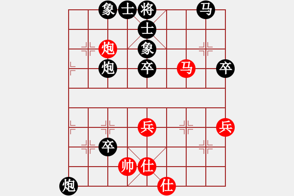 象棋棋譜圖片：QQ象棋對(duì)局【3】瓶窯 施琪鳴 負(fù) 丁橋 祁勇 - 步數(shù)：50 