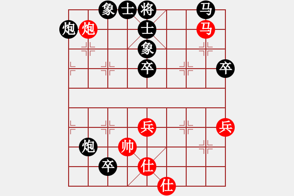 象棋棋譜圖片：QQ象棋對(duì)局【3】瓶窯 施琪鳴 負(fù) 丁橋 祁勇 - 步數(shù)：58 