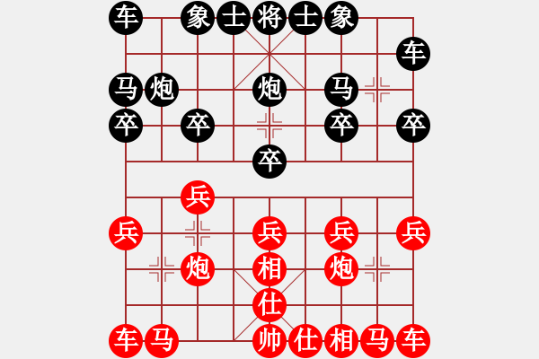 象棋棋譜圖片：老玩童[紅] -VS- 橫才俊儒[黑] - 步數(shù)：10 