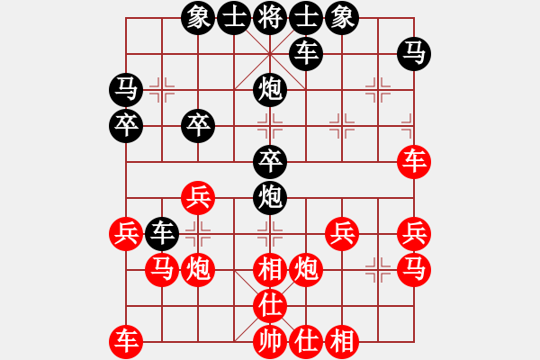 象棋棋譜圖片：老玩童[紅] -VS- 橫才俊儒[黑] - 步數(shù)：30 