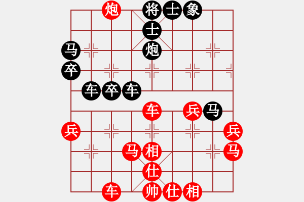 象棋棋譜圖片：老玩童[紅] -VS- 橫才俊儒[黑] - 步數(shù)：50 