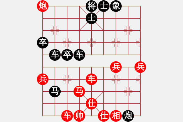 象棋棋譜圖片：老玩童[紅] -VS- 橫才俊儒[黑] - 步數(shù)：70 