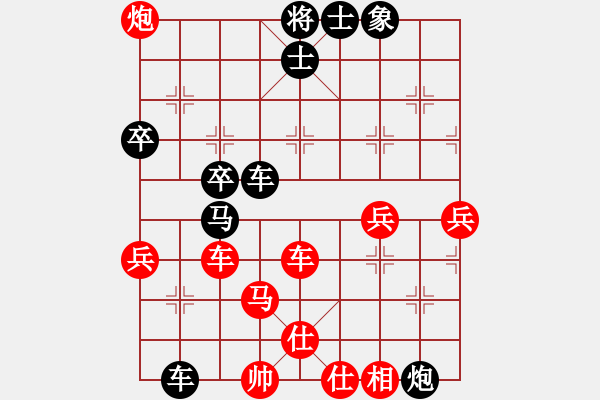 象棋棋譜圖片：老玩童[紅] -VS- 橫才俊儒[黑] - 步數(shù)：74 