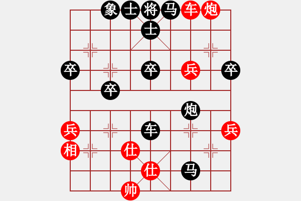 象棋棋譜圖片：‖棋家軍‖皎月[2739506104] -VS- 專醫(yī)“高”手[643512952]業(yè)余四級(jí) - 步數(shù)：50 