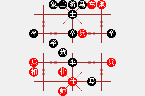 象棋棋譜圖片：‖棋家軍‖皎月[2739506104] -VS- 專醫(yī)“高”手[643512952]業(yè)余四級(jí) - 步數(shù)：52 