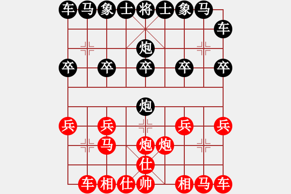 象棋棋譜圖片：高飛 先和 萬科 - 步數(shù)：10 