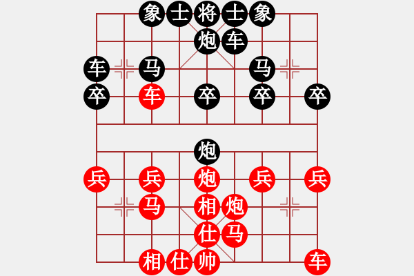 象棋棋譜圖片：高飛 先和 萬科 - 步數(shù)：20 