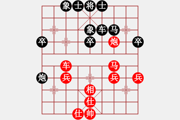 象棋棋譜圖片：高飛 先和 萬科 - 步數(shù)：40 