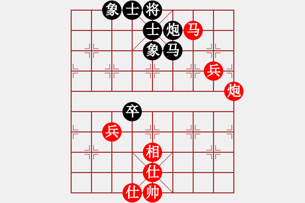 象棋棋譜圖片：高飛 先和 萬科 - 步數(shù)：70 