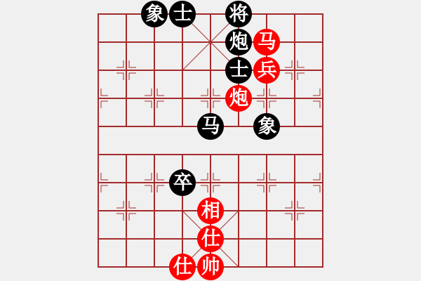 象棋棋譜圖片：高飛 先和 萬科 - 步數(shù)：84 