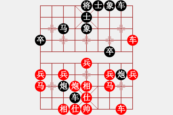 象棋棋譜圖片：七步成詩(4段)-和-殺人如麻(9段)五六炮左邊馬對(duì)屏風(fēng)馬 黑進(jìn)７卒右直車 - 步數(shù)：30 