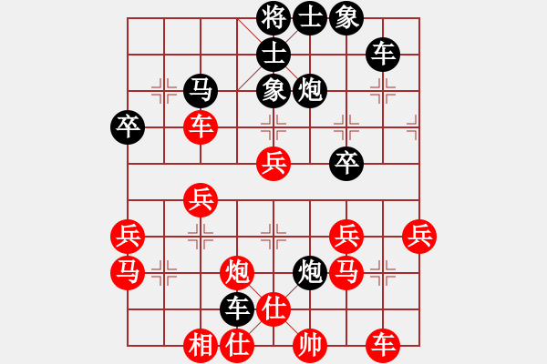 象棋棋譜圖片：七步成詩(4段)-和-殺人如麻(9段)五六炮左邊馬對(duì)屏風(fēng)馬 黑進(jìn)７卒右直車 - 步數(shù)：40 