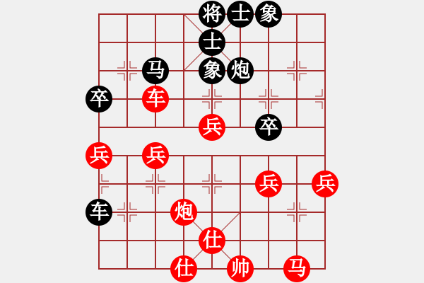 象棋棋譜圖片：七步成詩(4段)-和-殺人如麻(9段)五六炮左邊馬對(duì)屏風(fēng)馬 黑進(jìn)７卒右直車 - 步數(shù)：50 