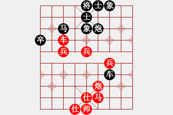 象棋棋譜圖片：七步成詩(4段)-和-殺人如麻(9段)五六炮左邊馬對(duì)屏風(fēng)馬 黑進(jìn)７卒右直車 - 步數(shù)：60 