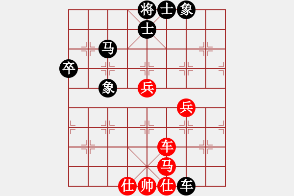 象棋棋譜圖片：七步成詩(4段)-和-殺人如麻(9段)五六炮左邊馬對(duì)屏風(fēng)馬 黑進(jìn)７卒右直車 - 步數(shù)：66 