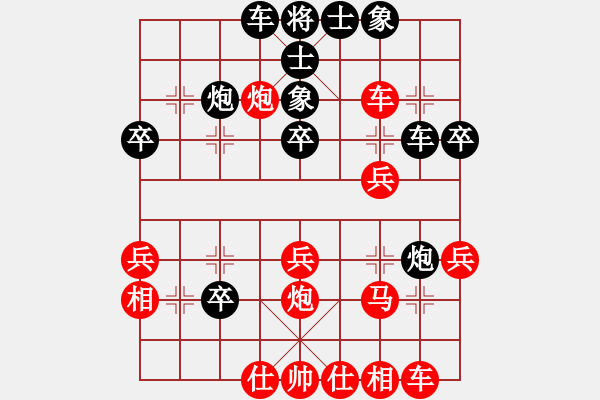 象棋棋譜圖片：梁山大將軍(9段)-和-蘇州慢棋王(2段) - 步數(shù)：30 