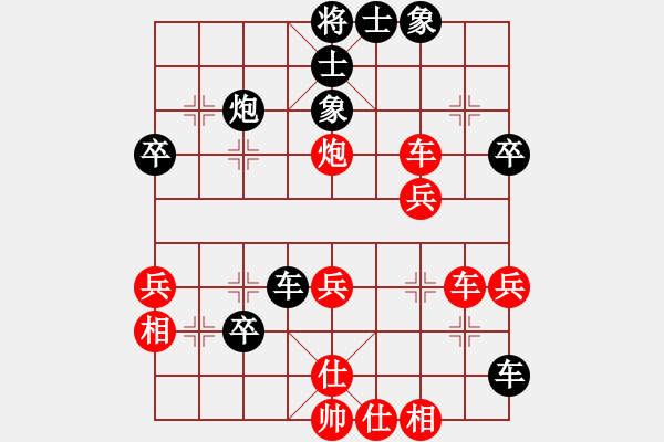 象棋棋譜圖片：梁山大將軍(9段)-和-蘇州慢棋王(2段) - 步數(shù)：40 