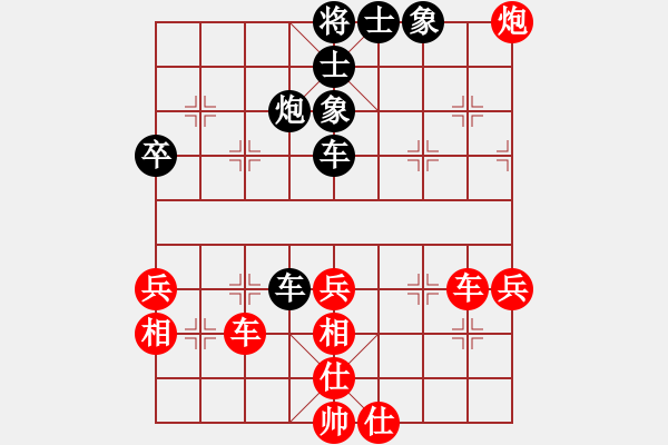 象棋棋譜圖片：梁山大將軍(9段)-和-蘇州慢棋王(2段) - 步數(shù)：50 