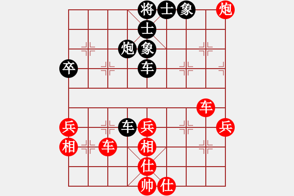 象棋棋譜圖片：梁山大將軍(9段)-和-蘇州慢棋王(2段) - 步數(shù)：51 