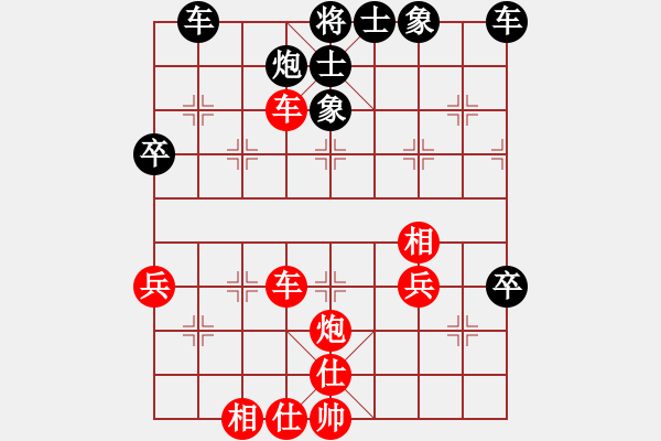 象棋棋譜圖片：列炮局（紅勝） - 步數(shù)：50 