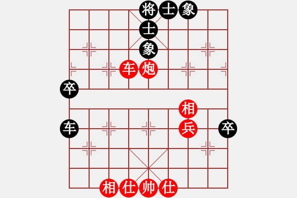 象棋棋譜圖片：列炮局（紅勝） - 步數(shù)：60 