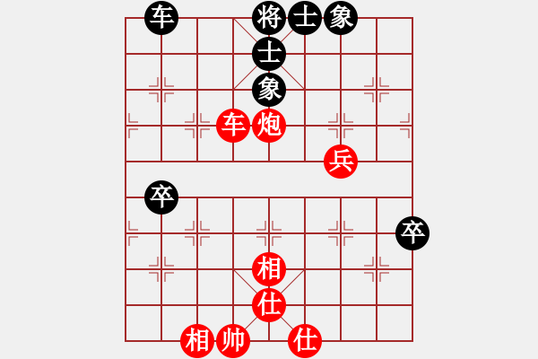 象棋棋譜圖片：列炮局（紅勝） - 步數(shù)：70 