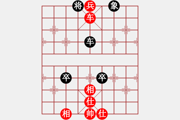 象棋棋譜圖片：列炮局（紅勝） - 步數(shù)：89 