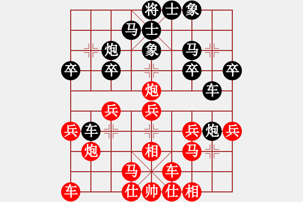 象棋棋譜圖片：大地飛鷹(6段)-勝-樓觀滄海日(8段) - 步數(shù)：20 