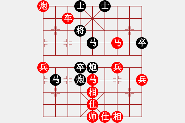 象棋棋譜圖片：大地飛鷹(6段)-勝-樓觀滄海日(8段) - 步數(shù)：60 