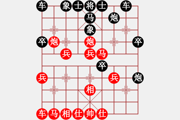 象棋棋譜圖片：寧?kù)o的港灣[183155802] 勝 一統(tǒng)江湖―GG逗逗[1050470755] - 步數(shù)：30 