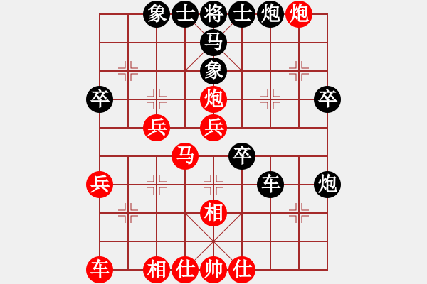 象棋棋譜圖片：寧?kù)o的港灣[183155802] 勝 一統(tǒng)江湖―GG逗逗[1050470755] - 步數(shù)：40 