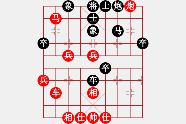 象棋棋譜圖片：寧?kù)o的港灣[183155802] 勝 一統(tǒng)江湖―GG逗逗[1050470755] - 步數(shù)：50 