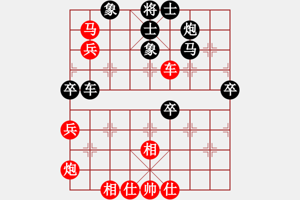 象棋棋譜圖片：寧?kù)o的港灣[183155802] 勝 一統(tǒng)江湖―GG逗逗[1050470755] - 步數(shù)：66 