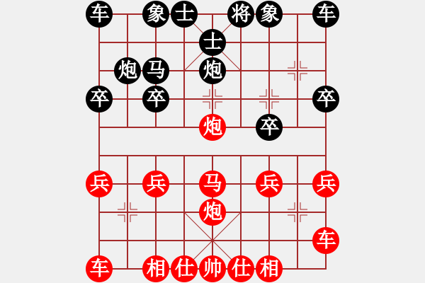 象棋棋譜圖片：網(wǎng)森[2248988105] -VS- 堅(jiān)持aiq到底[171378559] - 步數(shù)：20 