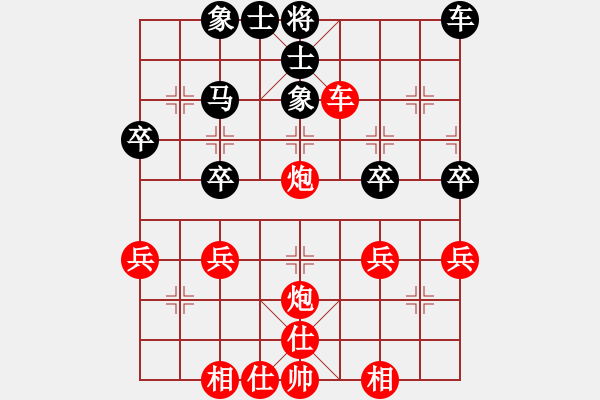 象棋棋譜圖片：網(wǎng)森[2248988105] -VS- 堅(jiān)持aiq到底[171378559] - 步數(shù)：40 