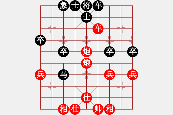 象棋棋譜圖片：網(wǎng)森[2248988105] -VS- 堅(jiān)持aiq到底[171378559] - 步數(shù)：47 