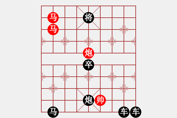 象棋棋譜圖片：《雅韻齋》【 三陽(yáng)開泰 】 秦 臻 擬局 - 步數(shù)：20 