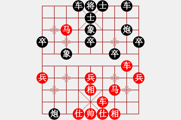 象棋棋譜圖片：reftppppp(5r)-負(fù)-明城散客(4r) - 步數(shù)：30 