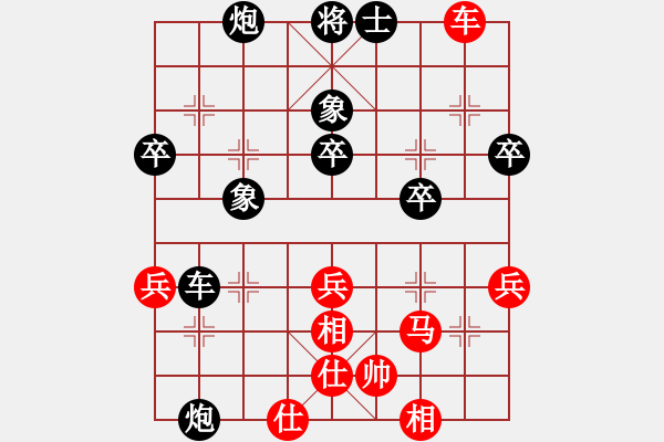 象棋棋譜圖片：reftppppp(5r)-負(fù)-明城散客(4r) - 步數(shù)：40 