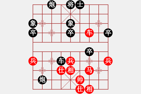 象棋棋譜圖片：reftppppp(5r)-負(fù)-明城散客(4r) - 步數(shù)：50 