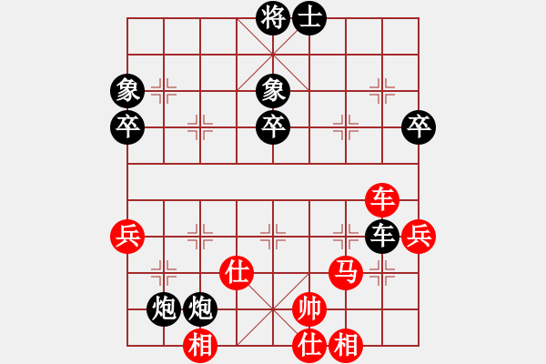 象棋棋譜圖片：reftppppp(5r)-負(fù)-明城散客(4r) - 步數(shù)：60 