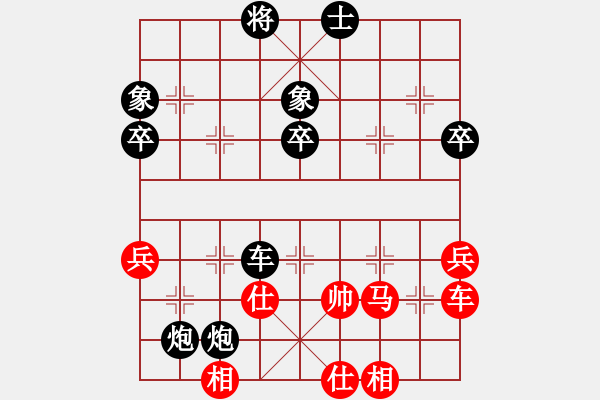 象棋棋譜圖片：reftppppp(5r)-負(fù)-明城散客(4r) - 步數(shù)：69 