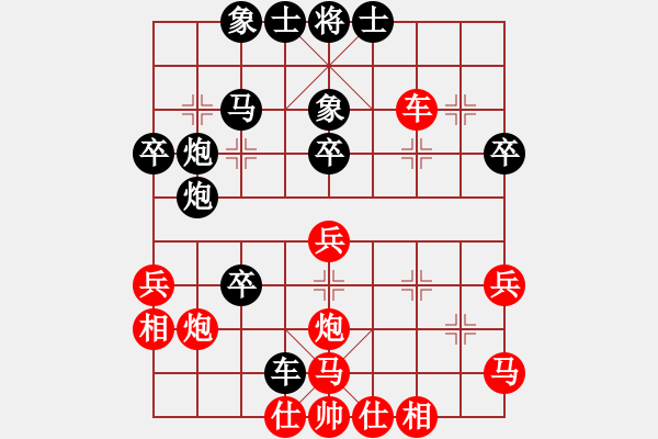 象棋棋譜圖片：張友良后手 - 步數(shù)：40 